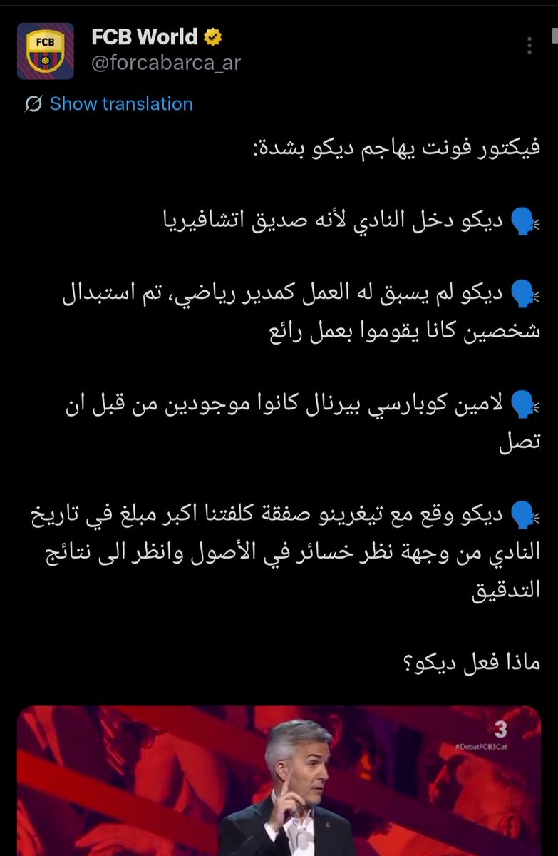 NõŭrěDDiňě 🇩🇿 tweet media