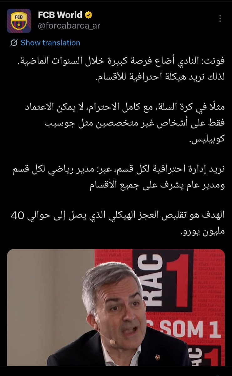 NõŭrěDDiňě 🇩🇿 tweet media