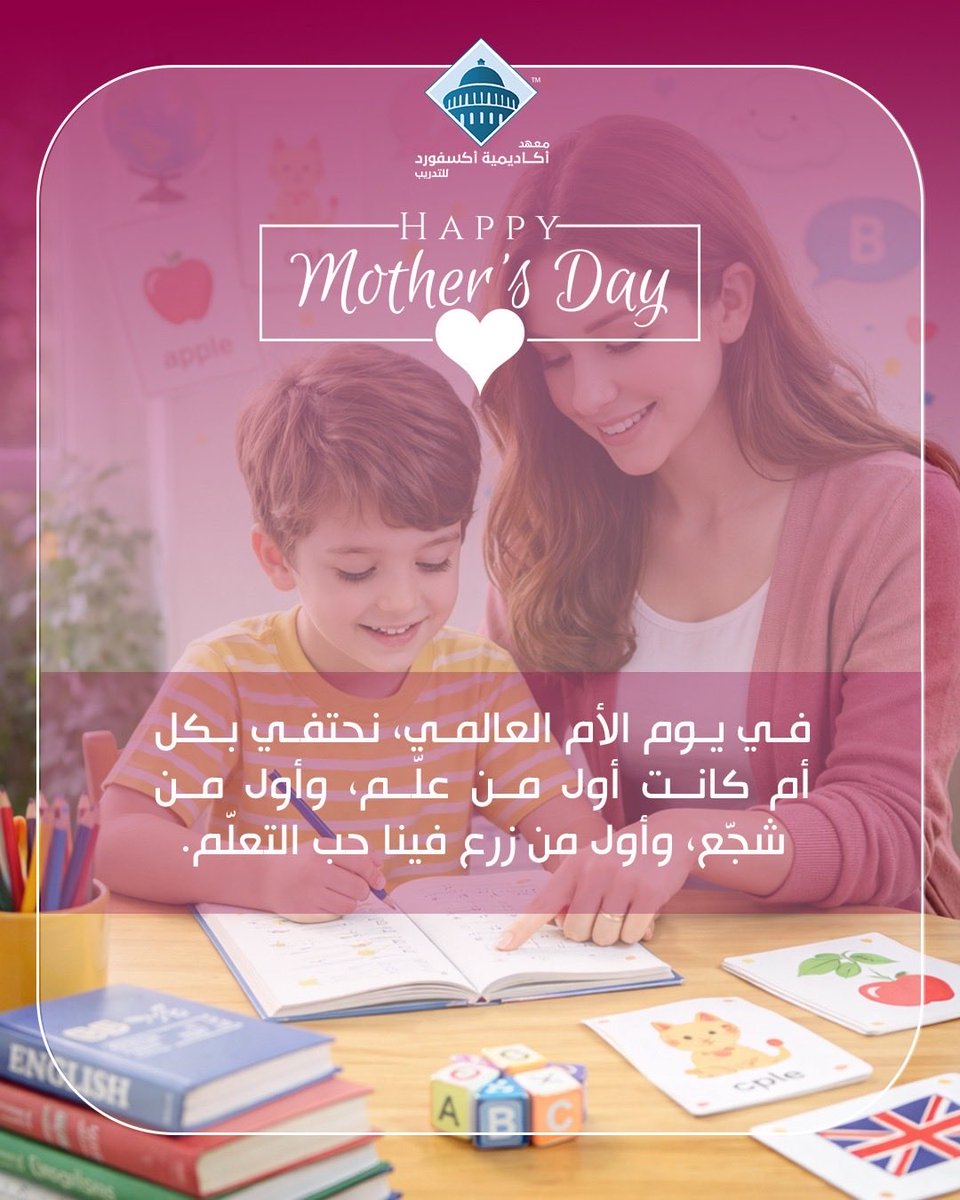 Oxford English Academy tweet media
