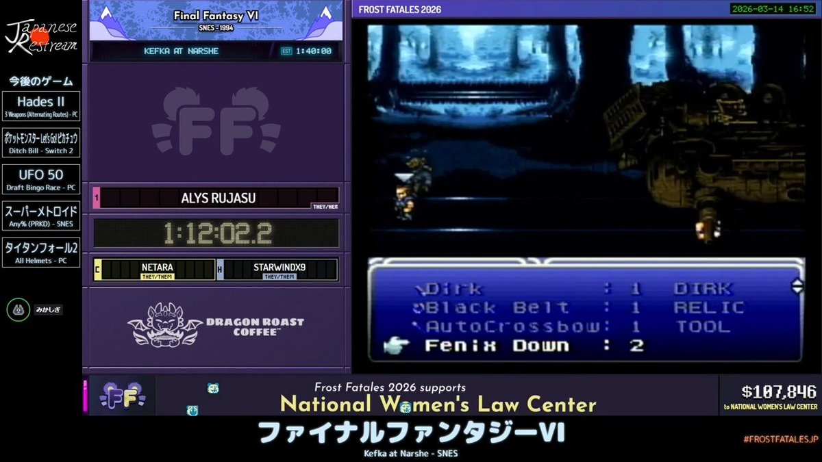 JapaneseRestream tweet media