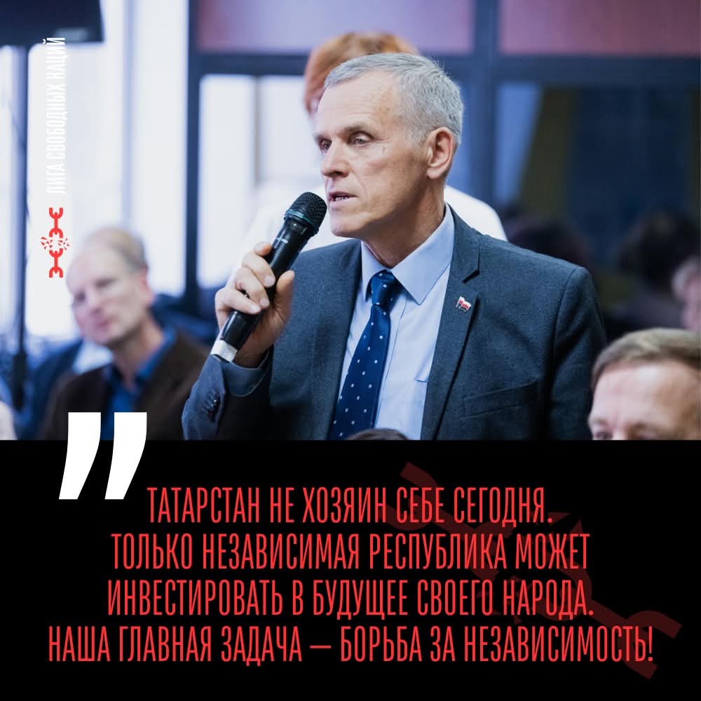 Free Nations League tweet media