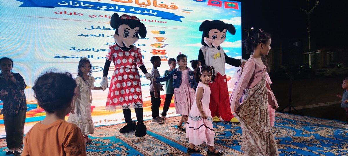 جانب من فعاليات عيد الفطر 
فقرة الأطفال التي أضفت أجواءً من المرح والبهجة، وسط تفاعل جميل ورسم البسمة على وجوه الصغار

#عيد_الفطر
#بلدية_وادي_جازان