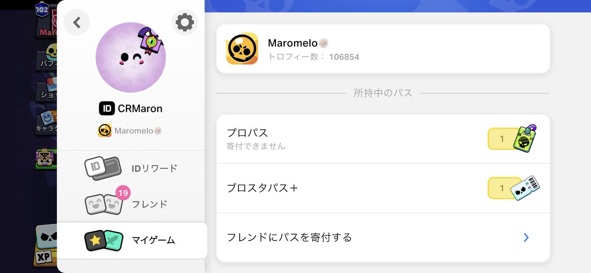 Maromelo🍥 tweet media