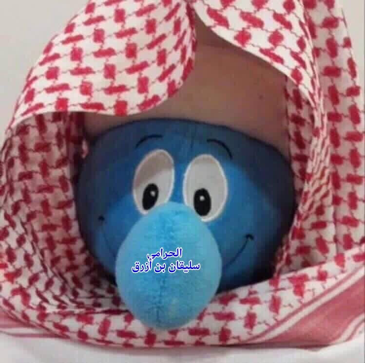 الحربي tweet media