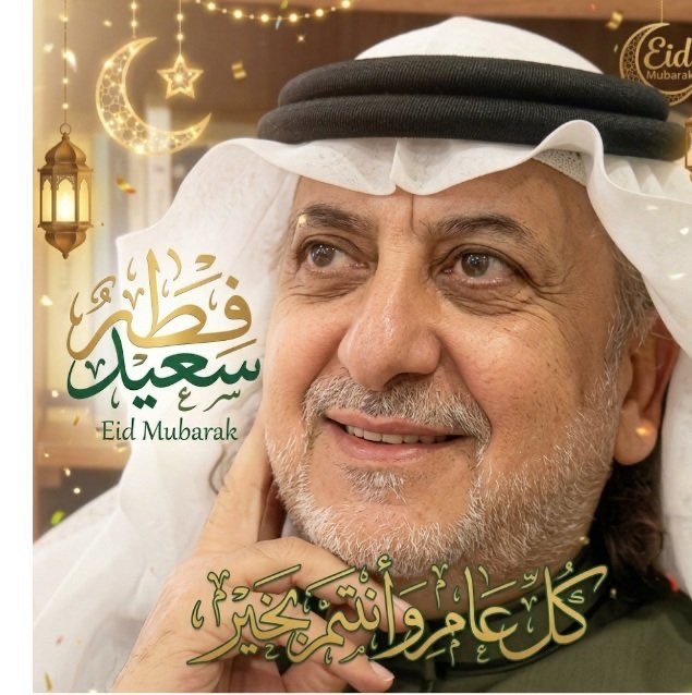 د. أحمد آل منيع ( أبو عمر) tweet media