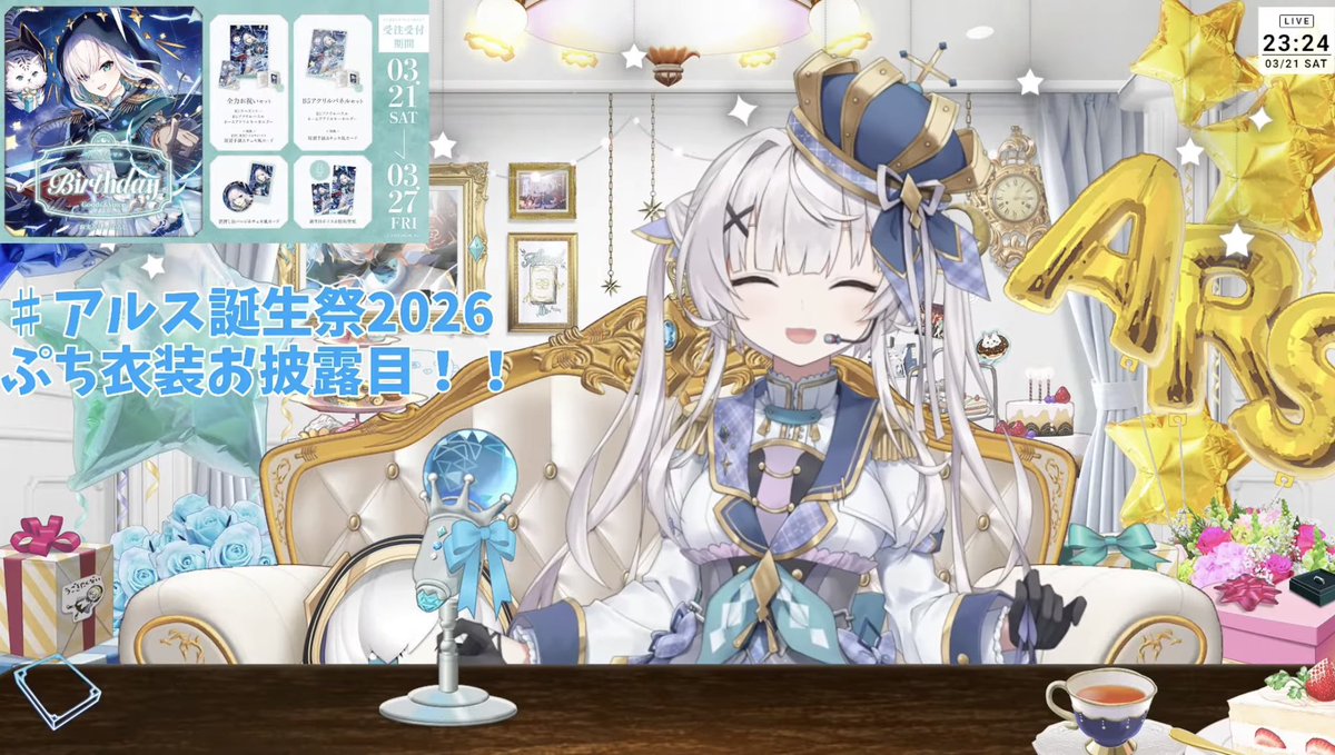 _emonga's tweet photo. いつのまにか寝落ちしてしまっていた〜
ぷち？ジャンボ？衣装めっちゃ良い！
お誕生日おめでとうございます！
寝落ちしたぶんを今から見ます！
#アルス誕生祭2026
#アルマルーム https://t.co/mqGi61mtEo