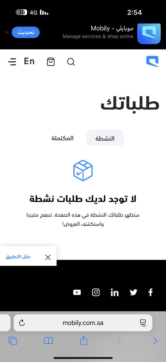 مسفر اليامي ⚖️ tweet media