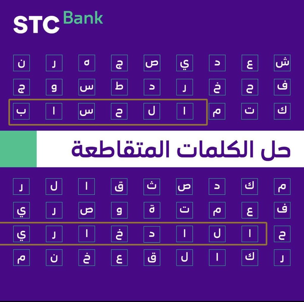 سعود tweet media