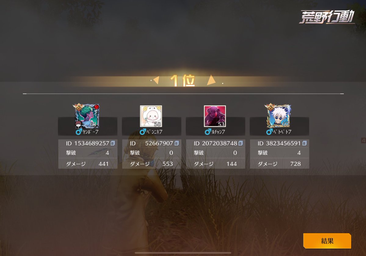 どな👶 【dv1】 【Mh】 tweet media