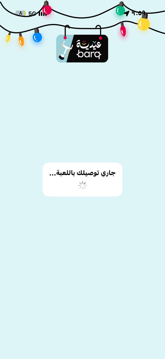 xr0004's tweet photo. @barq ما يفتح https://t.co/8ZHLsgaayc