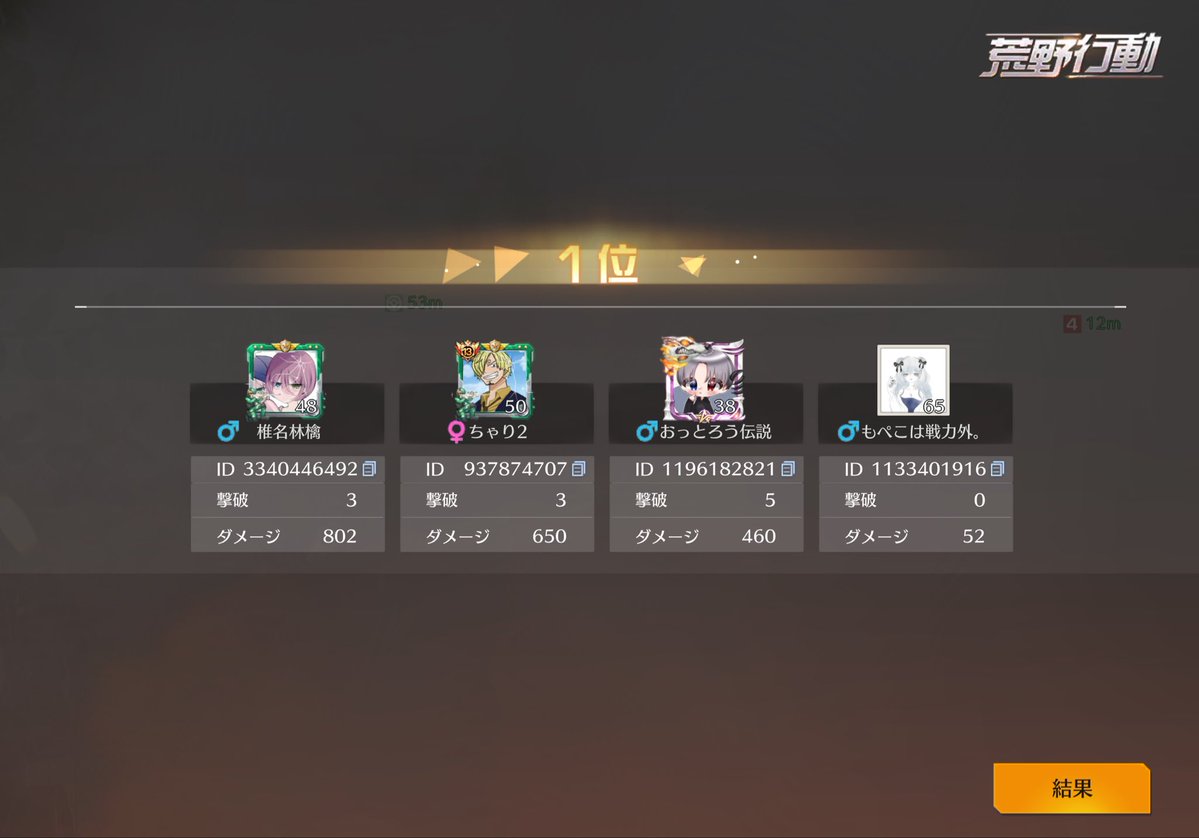 にるたん tweet media