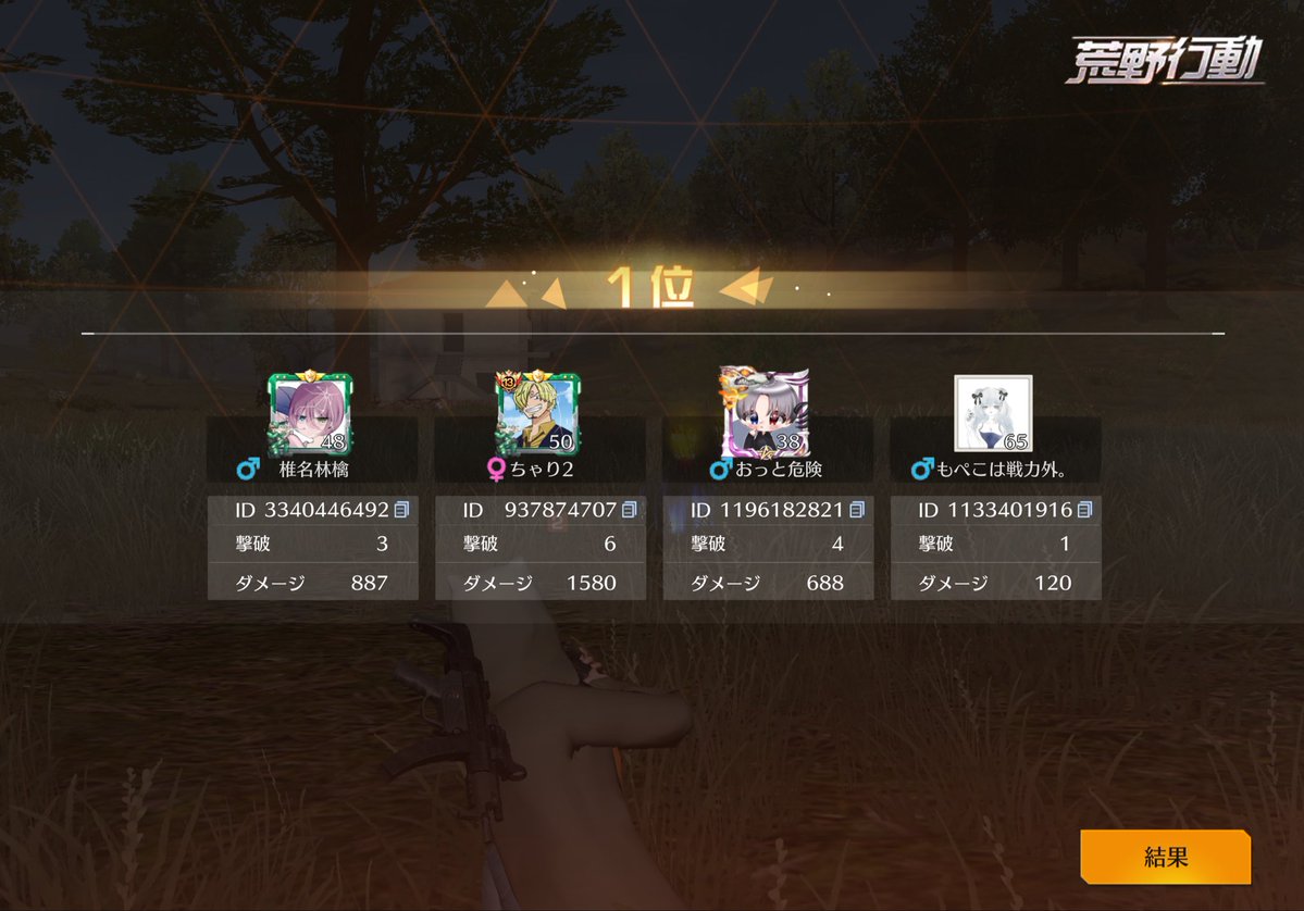 にるたん tweet media