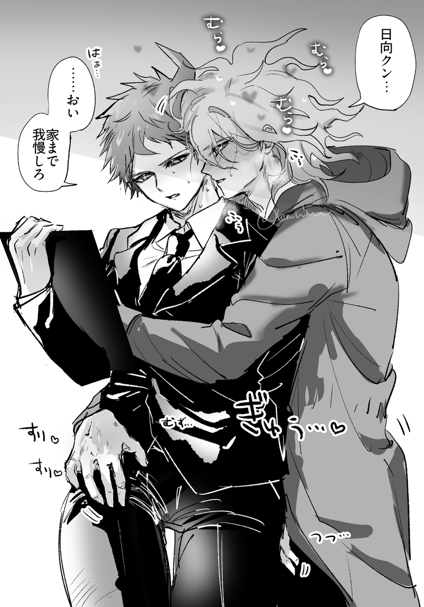 機関パロ狛日
まんざらでもない…ではなく、仕方ないな…の方です