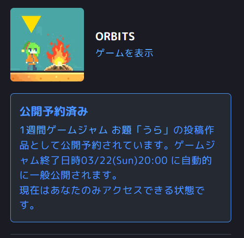 マツキハジメ＠ペンタス tweet media