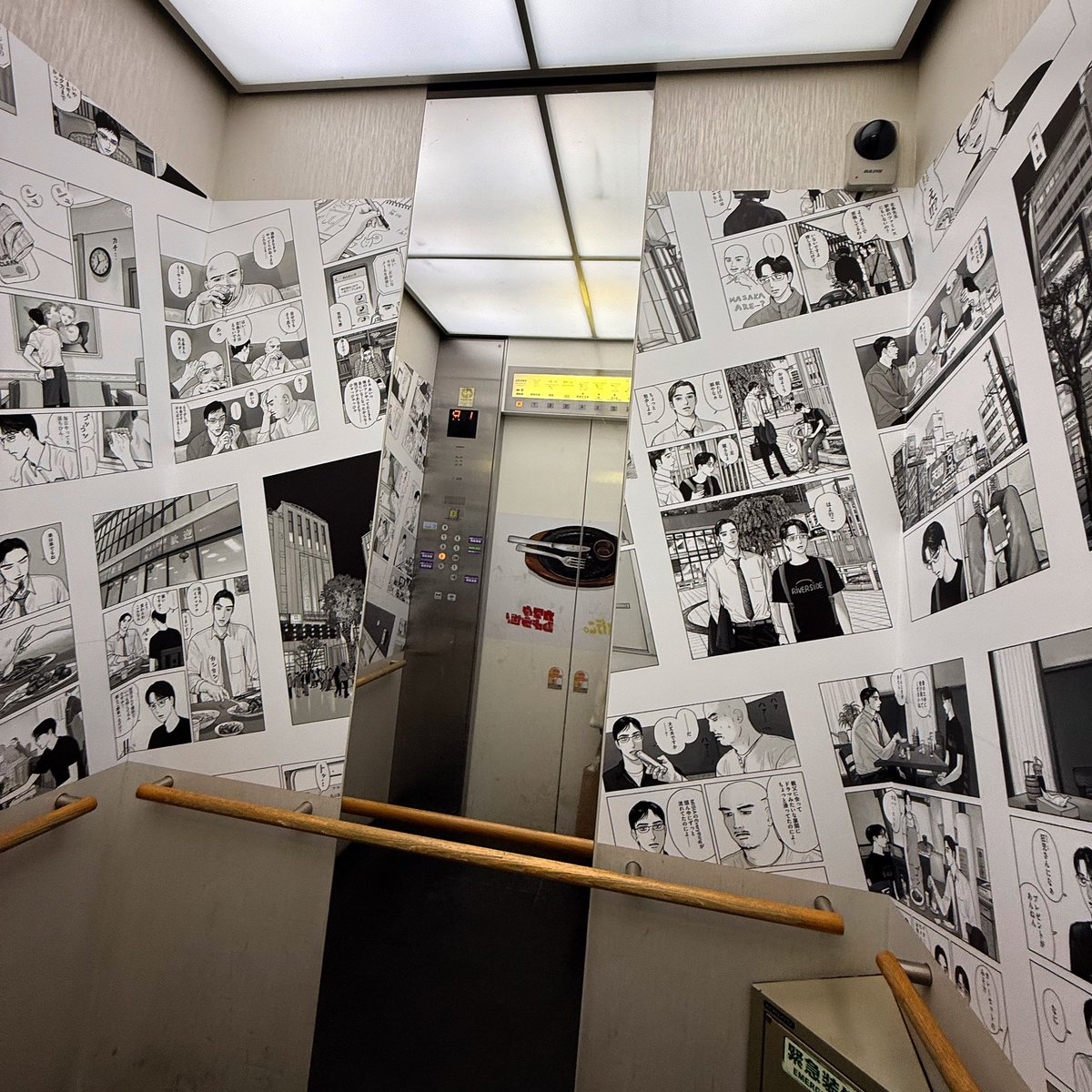 soramimi🌴南3に63b tweet media