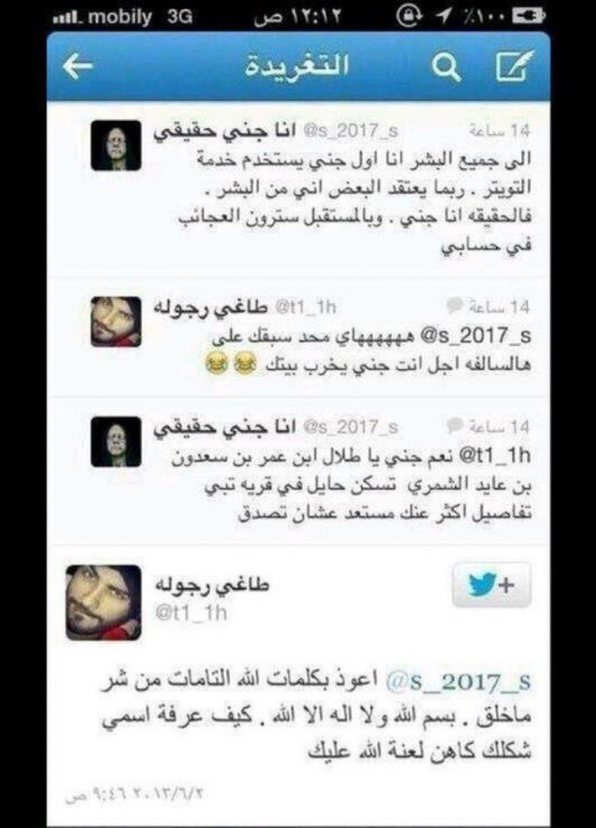 ju tweet media