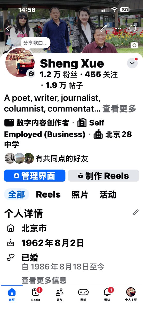 盛雪SHENG Xue tweet media