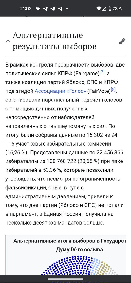 кто хуй я хуй а может ты хуй tweet media