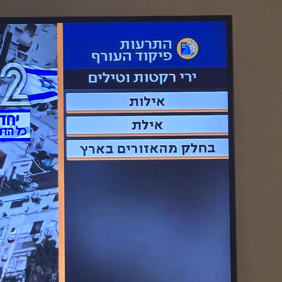 Assaf Appelboim tweet media