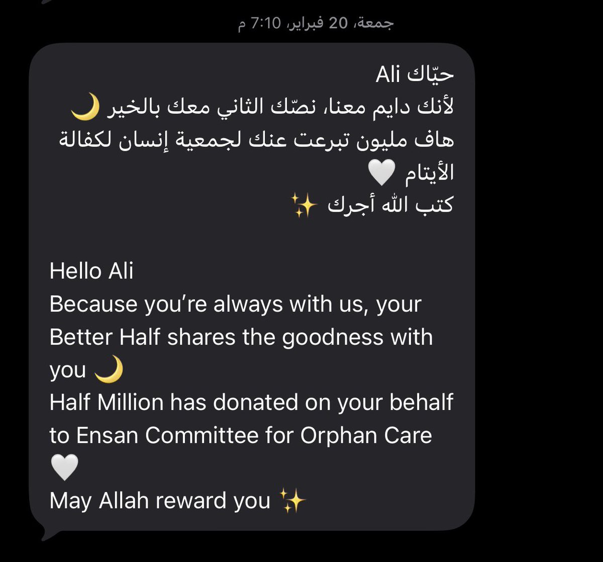 Alijory1's tweet photo. @halfmillion_sa هذي كانت احلى هديه في رمضان 
واذا بتعيدون علي استاهل كمان🤍😂 https://t.co/dxp02bYTTA