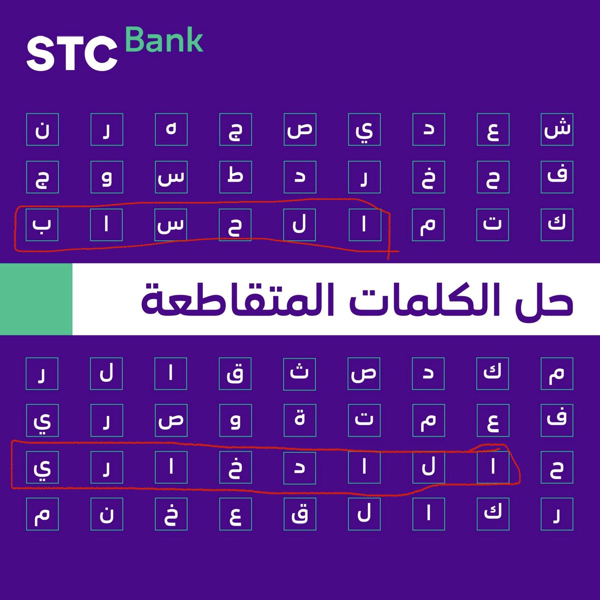 7s__8m's tweet photo. @stcbank_ksa الحساب الادخاري
💜💜💜💜💜💜💜💜💜💜💜💜💜💜 https://t.co/f310GLoCHw