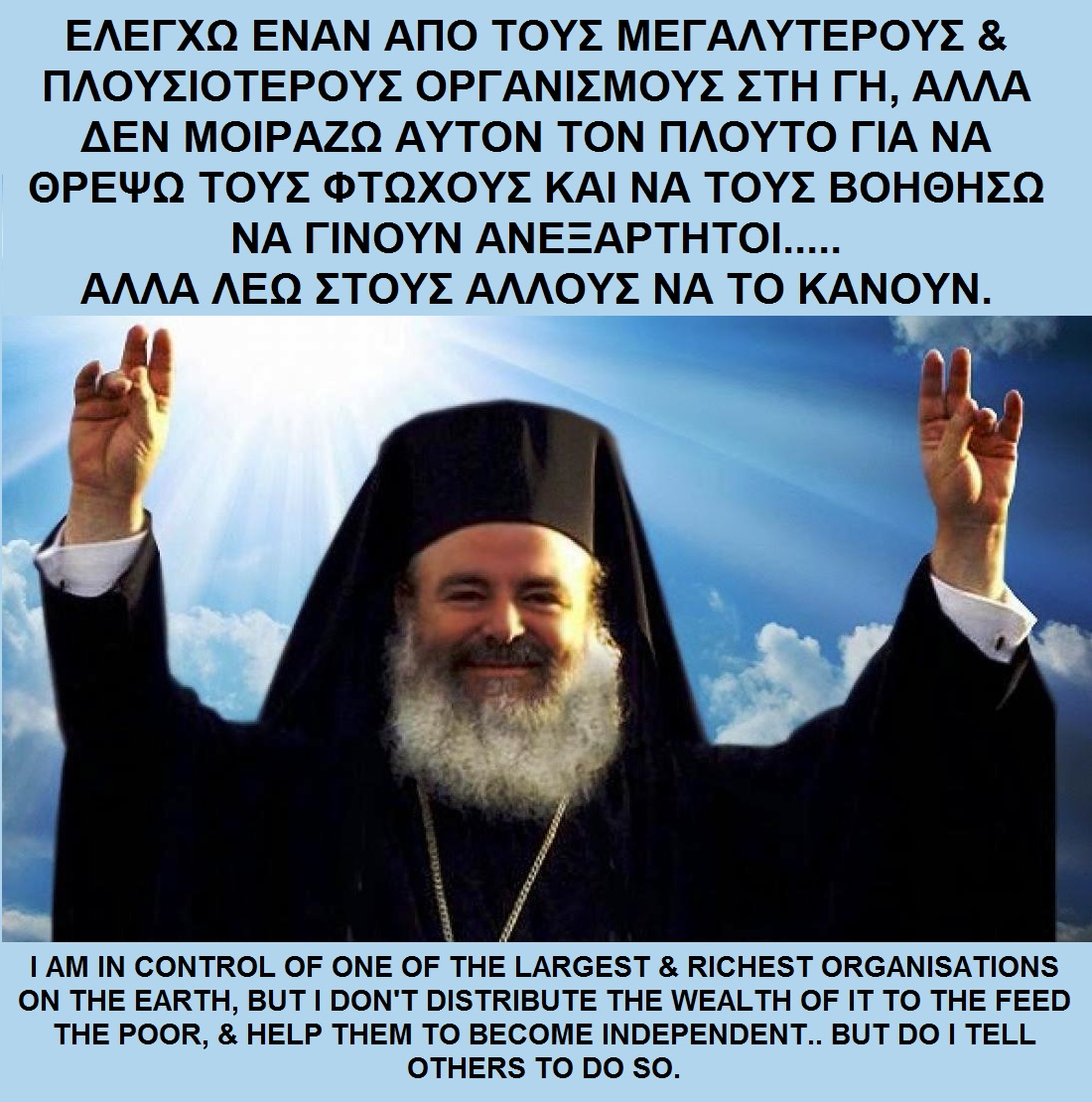 Ομηρικός Κύκλος tweet media