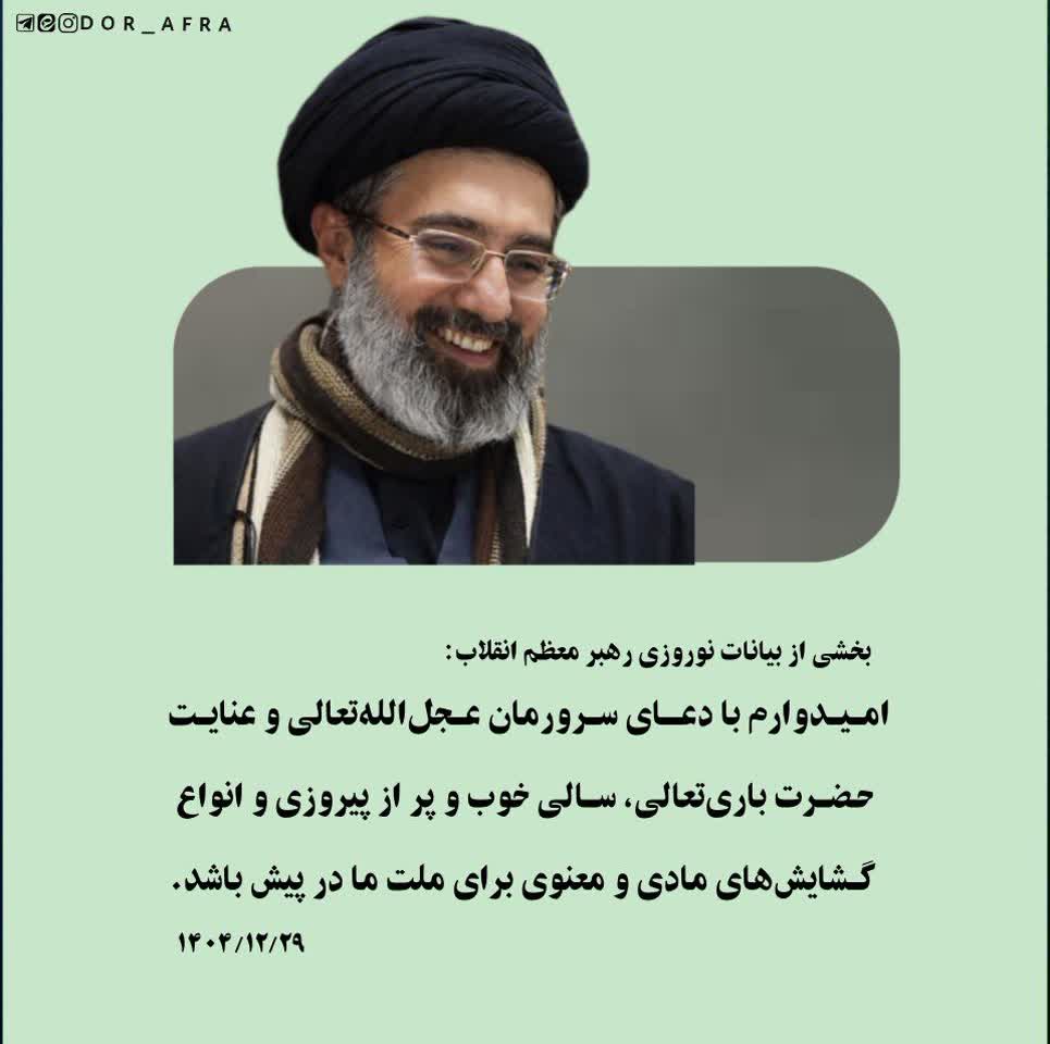 آرزوی سالی پر از پیروزی برای ملت

#تا_پای_جان_برای_ایران
#ایران_پیروز