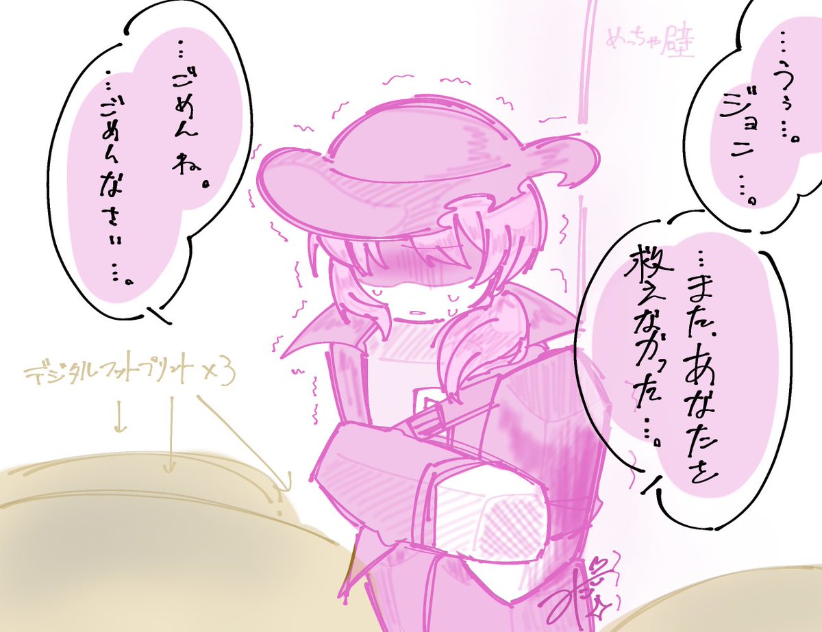 みみ🐙🐙返信速度と出現頻度🐌 tweet media