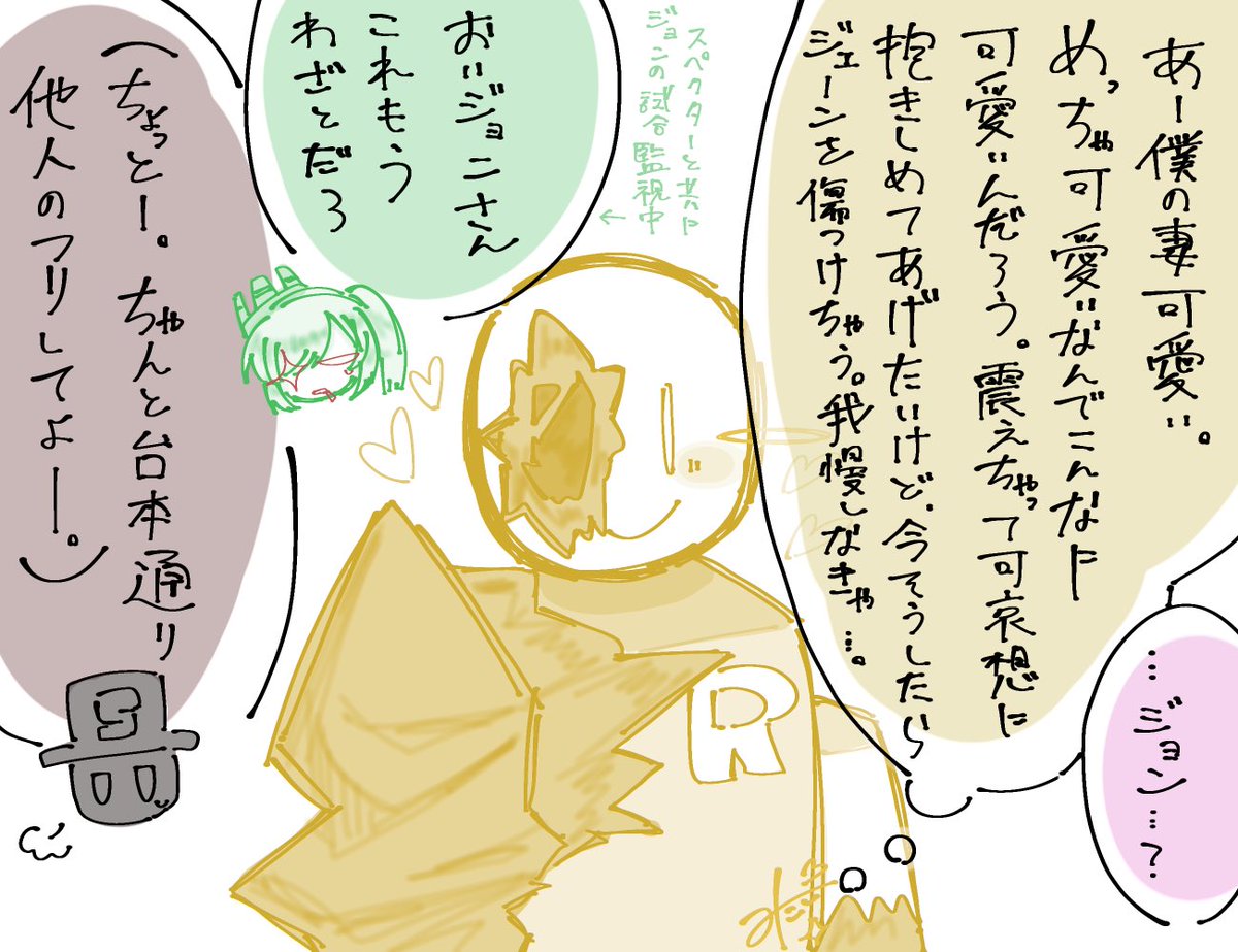 みみ🐙🐙返信速度と出現頻度🐌 tweet media