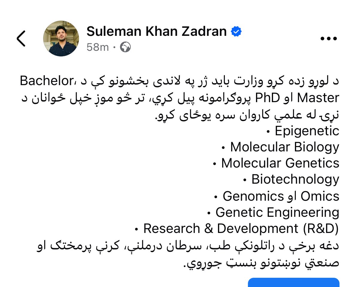 suleman_zadran's tweet photo. زه په شخصي توګه چمتو یم چې د دې پروګرامونو لپاره د استادانو، متخصصینو او درسي نصاب په برابرولو کې همکاري وکړم، که چېرې وزارت عملي ګام پورته کړي.
@lutfkhairkhwa 
@Af_mohe https://t.co/MsdEKUqvHL
