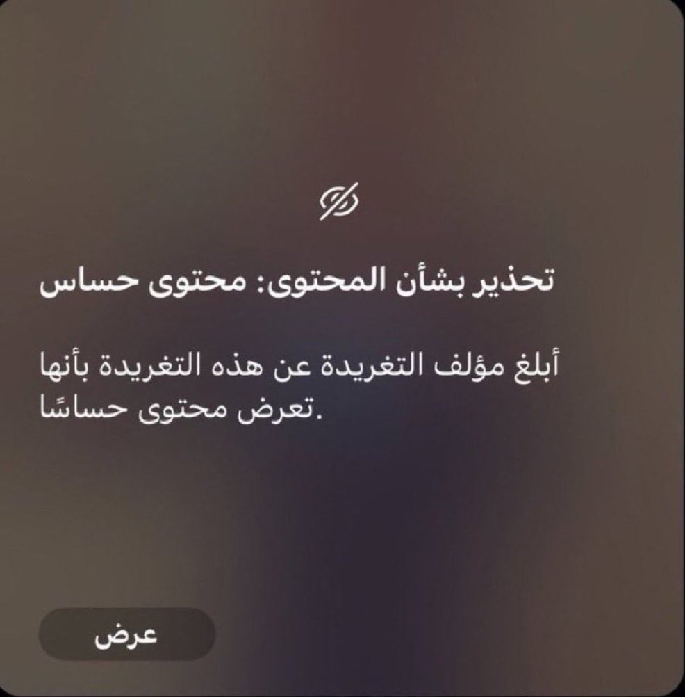 هآء 🇸🇦 tweet media