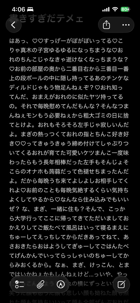 めふぉあ tweet media