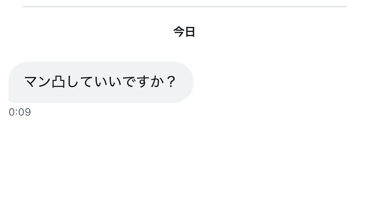 お母さん tweet media