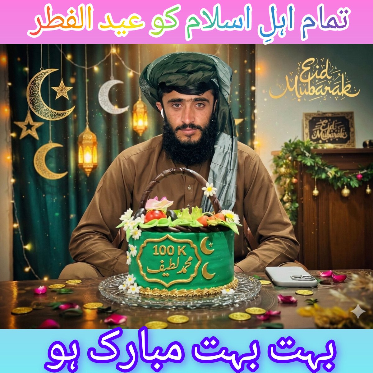 MuhammadLatif40's tweet photo. https://t.co/WoWnSh9CRT