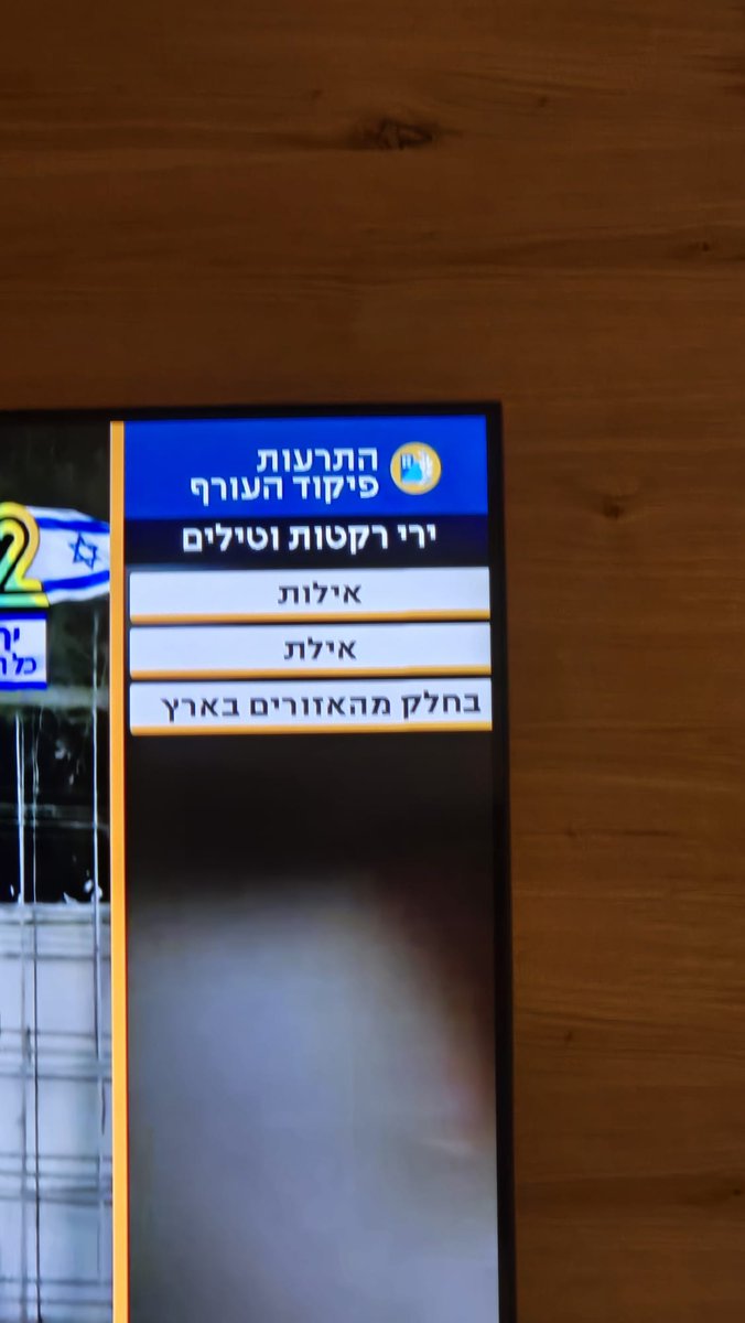 Shira Rabinowitz tweet media