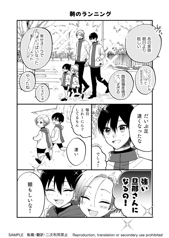 りびこ tweet media