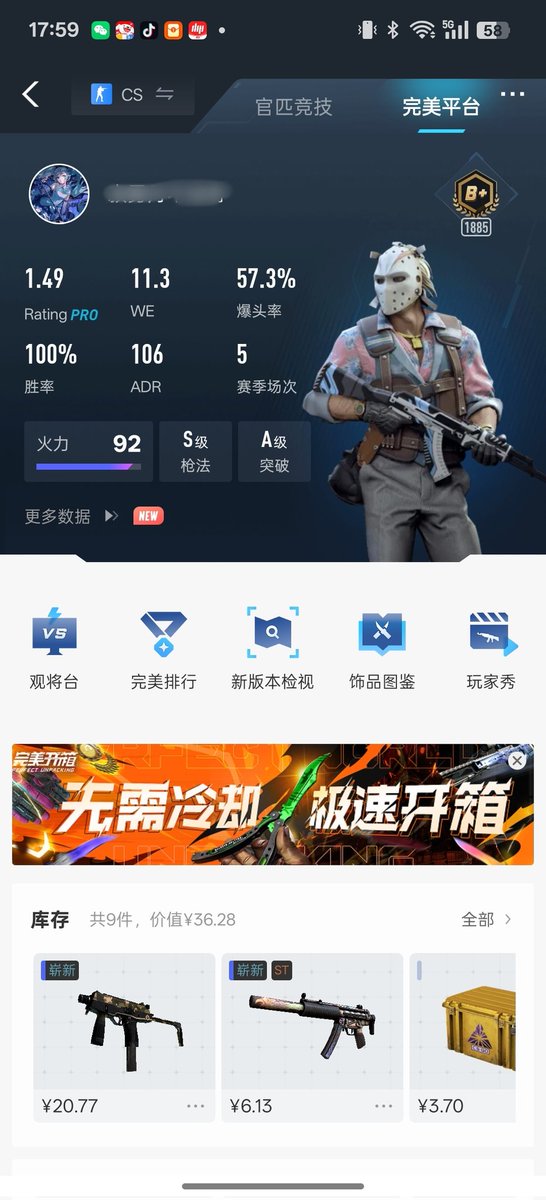 ☆N0rth1e☆ tweet media