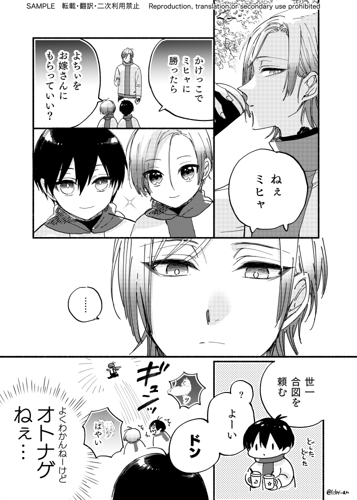 りびこ tweet media