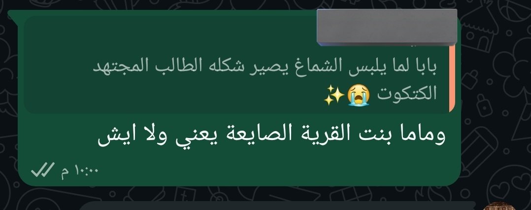 Wehope+Ei tweet media