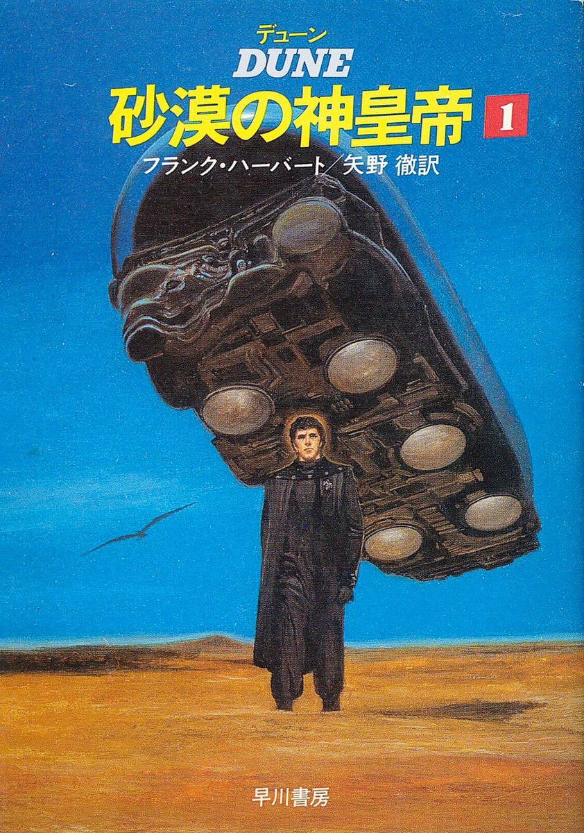 Sci-Fi Archives tweet media