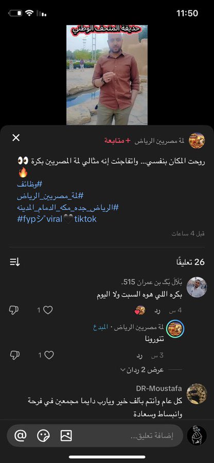 ؏ﺒداﻟﻠﮫ ڄﺒران♿️🇸🇦 tweet media