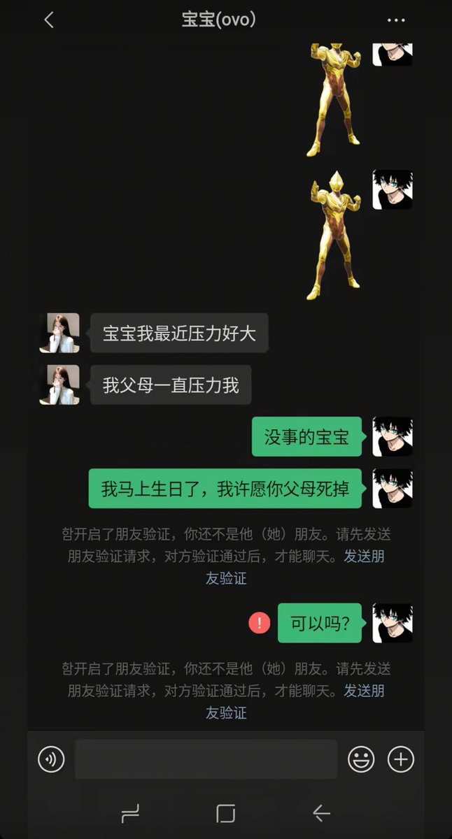 简律（私信互关） tweet media