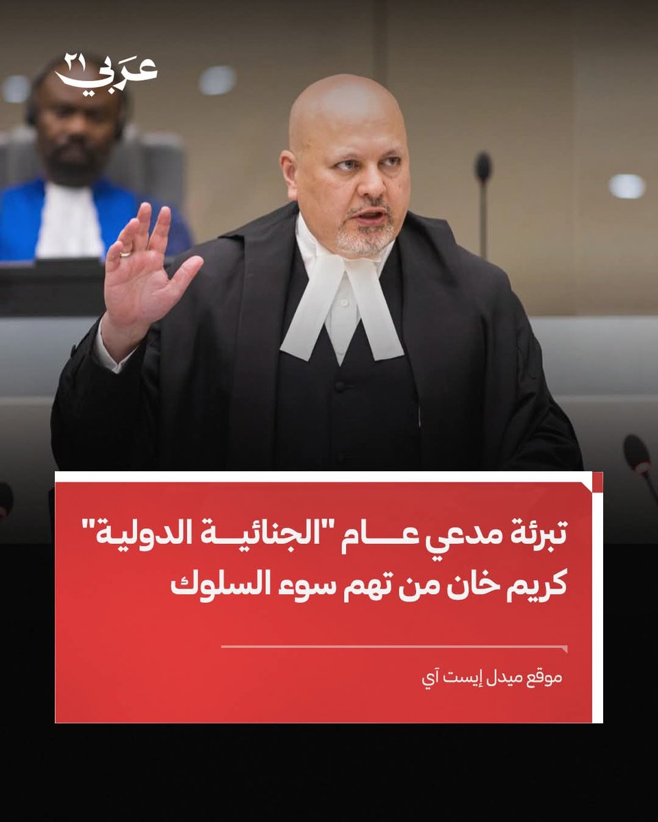 عربي21 tweet media