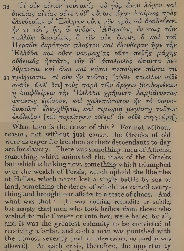 Athanasius tweet media