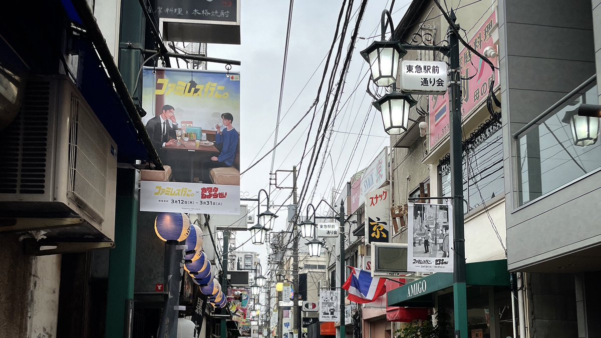 soramimi🌴南3に63b tweet media