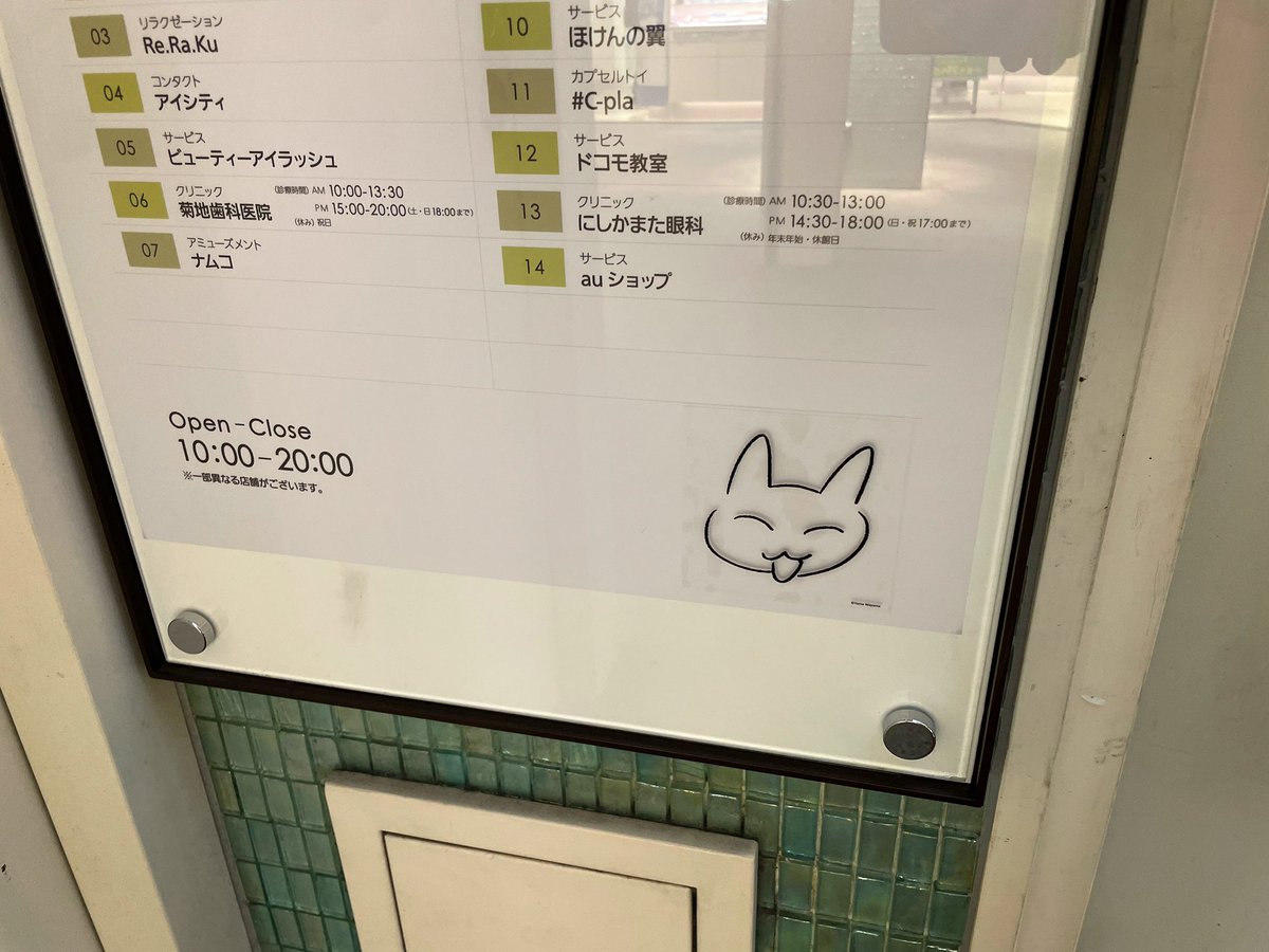 soramimi🌴南3に63b tweet media