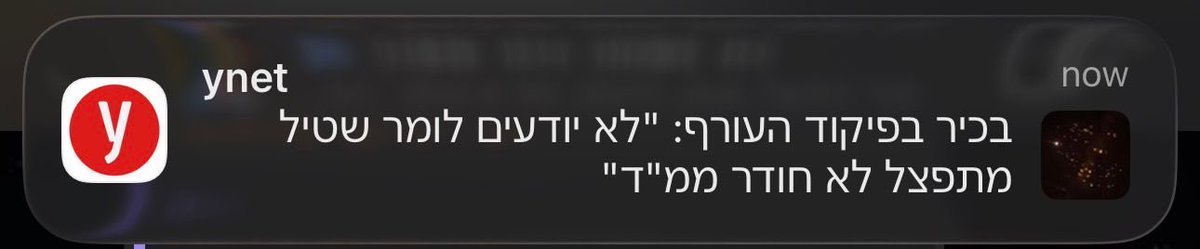 Meir Katz tweet media