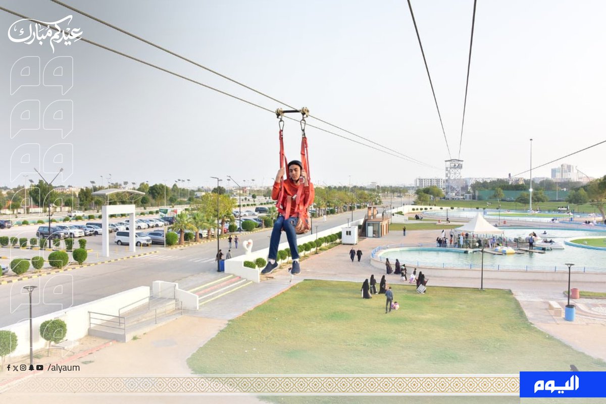 صحيفة اليوم tweet media