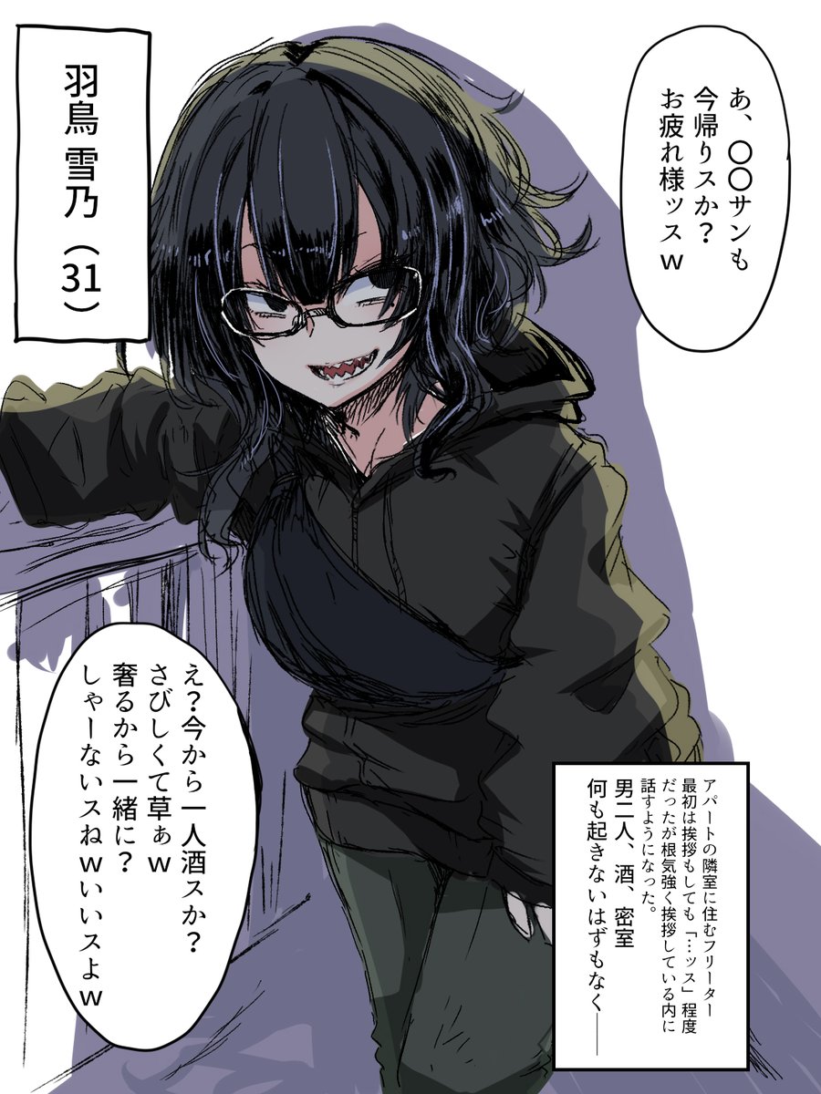 仮面之人 tweet media