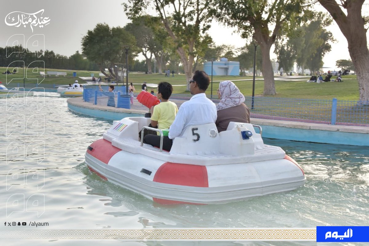 صحيفة اليوم tweet media